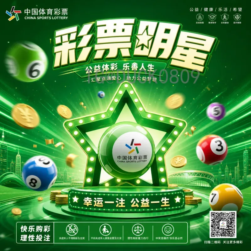 凯恩世界杯征程：从遗憾到辉煌的足球巨星之路